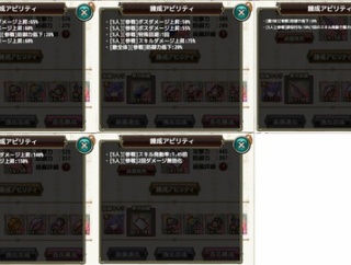 【花騎士】完成、百花錬成アネモネ隊！