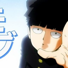 にわか速報 モブサイコ100