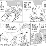 海外牧場のしぼりめし。
