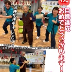 ”もみの木”の木の下で・・・