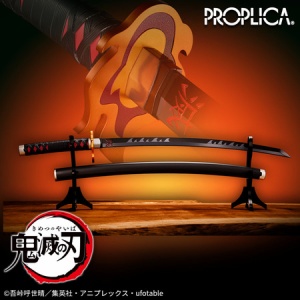鬼滅の刃 1／1サイズ PROPLICA 日輪刀 嘴平伊之助 いのすけ Amazon.co.jp: バンダイ(BANDAI) PROPLICA 日輪刀（嘴平伊之助