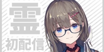 【にじさんじ】語部の配信が急におすすめに出てきた