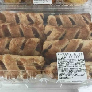 コストコ新商品 ブリーチーズブリオッシュ Costco生活 コストコおすすめ商品 活用術 Powered By ライブドアブログ