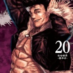 最強ジャンプ放送局