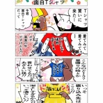 ピロコンＲＯＯＭ