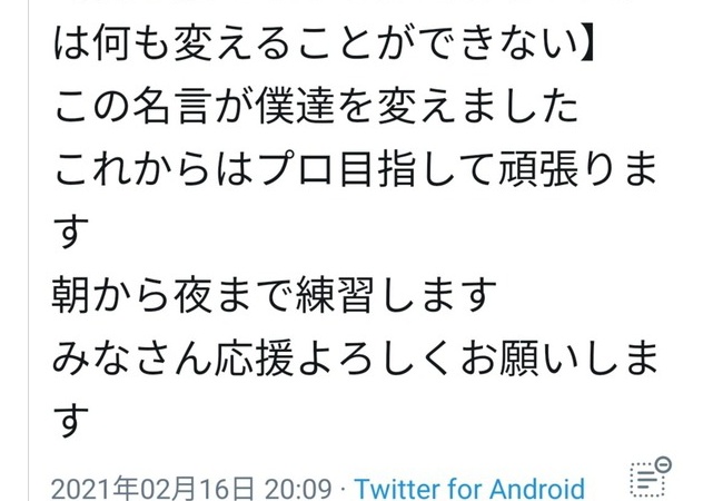 【悲報】進撃の巨人のアルミンさん、1人の少年の人生を狂わせてしまう…