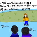 オリンピック！ワタシのメダルは！！