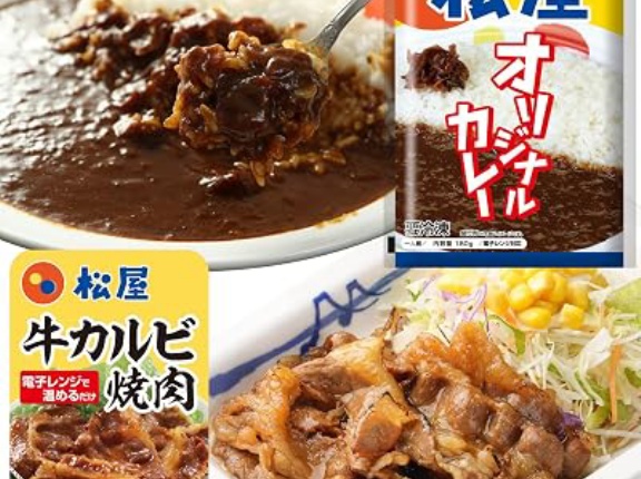 【実質3,289円】松屋 オリジナルカレー30食 ＆ 牛カルビ焼肉1食 セットがセール特価。2セットだと激安だが