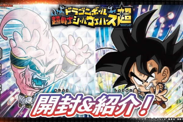 遊戯王&ドラゴンボール通販予約情報局