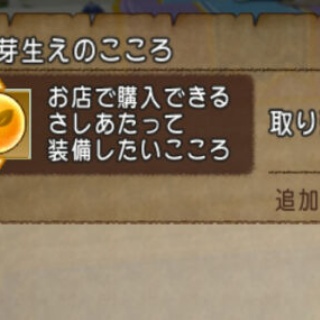 ひづきのもっさりドラクエ10ブログ