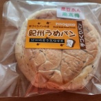 夢に出てきた食べたいもの