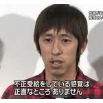 【屑遺伝子ｗ】　梶原雄太の行き過ぎた束縛がやばすぎるｗｗｗ　「GPSで行動を監視」「反省文を書かせる」　DV夫だと話題に！