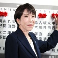 【速報】高市総理、現金支給ｷﾀ━━━━(°∀°)━━━━!!!!