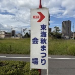 クリア状況確認とかいろいろ