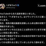 ハンJ速報