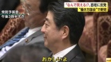 エンゲル係数、遂に30%を突破ｗｗｗ