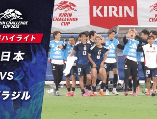 日本3-2ブラジル　サッカー日本代表が文句ナシに強い件