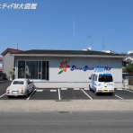コミュニティFM大図鑑