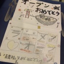 本日も足が雄叫び