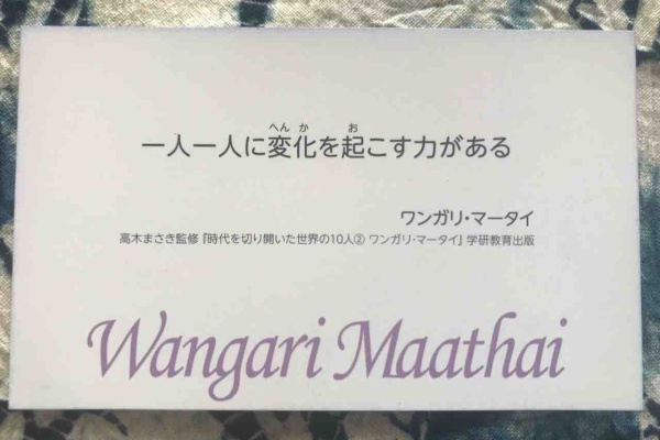 不登校 小さなジャンプ ウワサの保護者会