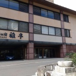 懐古録～道産子おやじの旅切符Ｆ