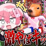 俺的ゲームTube@銀