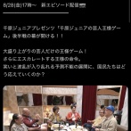 【悲報】ダウンタウンプラス、とうとう松本人志すらいなくなるｗｗｗｗｗ