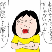私を連れて行かなかった理由