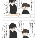 あおとはんぺんと５人姉妹