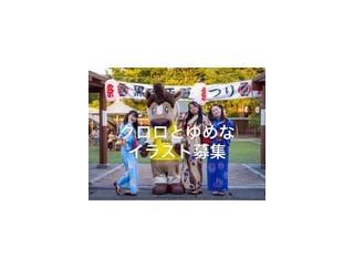 #開札　#落札　#道路台帳　#苗場測量準備　#スキャナー　#石川測機　#熱中症対策🥵
