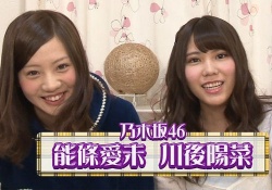 【悲報】川後陽菜×能條愛未、卒業か...!? 22nd個別握手会の日程がコチラ。