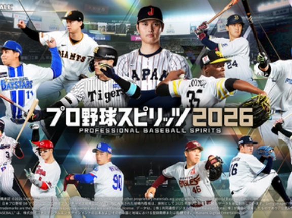 【速報】「プロスピ2026」発表！SteamとPS5にて発売