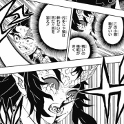 鬼滅の刃 110話感想 上弦の伍 玉壺の強キャラ臭がヤバい 最強ジャンプ放送局