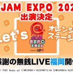 jippoman  (力さんのblog)