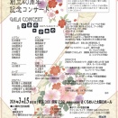 合唱練習が始まりました