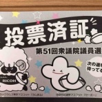 コガネムシのつぶやき