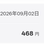 ポトスのゆったり投資日記