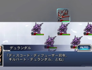 【画像あり】スパロボDDでガンダム種自由シナリオが完結した結果がこちらｗｗｗｗｗ
