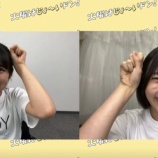 『[ニアジョイ] 大西葵・小澤愛実 出演! 8月30日 ≒JOYの「火曜はじょ〜いドン！」まとめ…』の画像