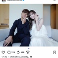 久保建英と福原遥（まいんちゃん）、結婚ｗｗｗｗｗｗｗｗ
