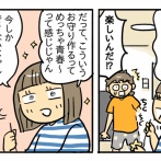 中学最後の吹奏楽コンクール⑤【お守りを作ろう！】