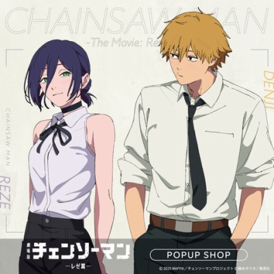 忘却バッテリー 20巻（ジャンプコミックス） : アニメ＆漫画