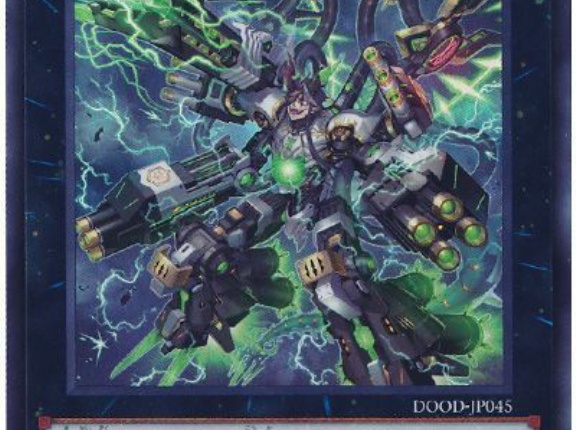 【遊戯王大会結果】第16回札幌遊戯CS 個人戦　優勝は【ドゥームズ】！