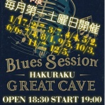 ちー旦の演奏日記