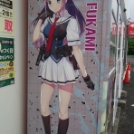 咲田真帆＠UZI