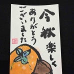 松風荘病院～公式ブログ～
