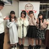 『[イコラブ] 文化放送『エジソン』聴いてくださった方、ありがとうございました！メンバーツイートなどまとめ【=LOVE(イコールラブ)】』の画像