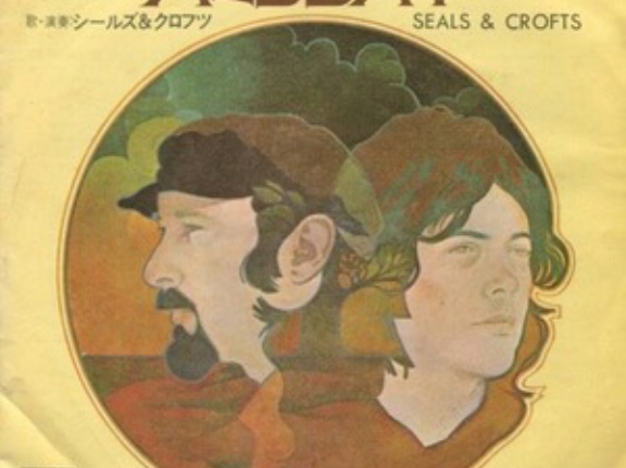 Hummingbird / ハミングバード（Seals ＆Crofts / シールズ＆クロフツ）1973 ♯20