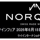 NORQAIN FAIR 2026