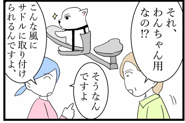 ちいちゃんです。 ちーちゃんですけどもっ 公式グッズショップ